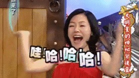 小S新综艺竟拍出了SM感,真是没sei了!