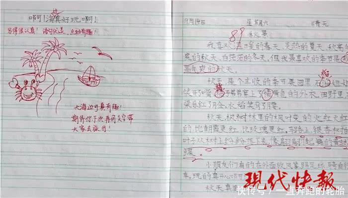 常州表情小学卡片手工走红,老师我都想写作评语小学生网友图片