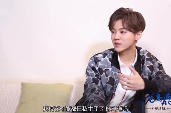 鹿晗曝曾被跑男问是否有私生子，回应7个字，公布恋情是有原因的