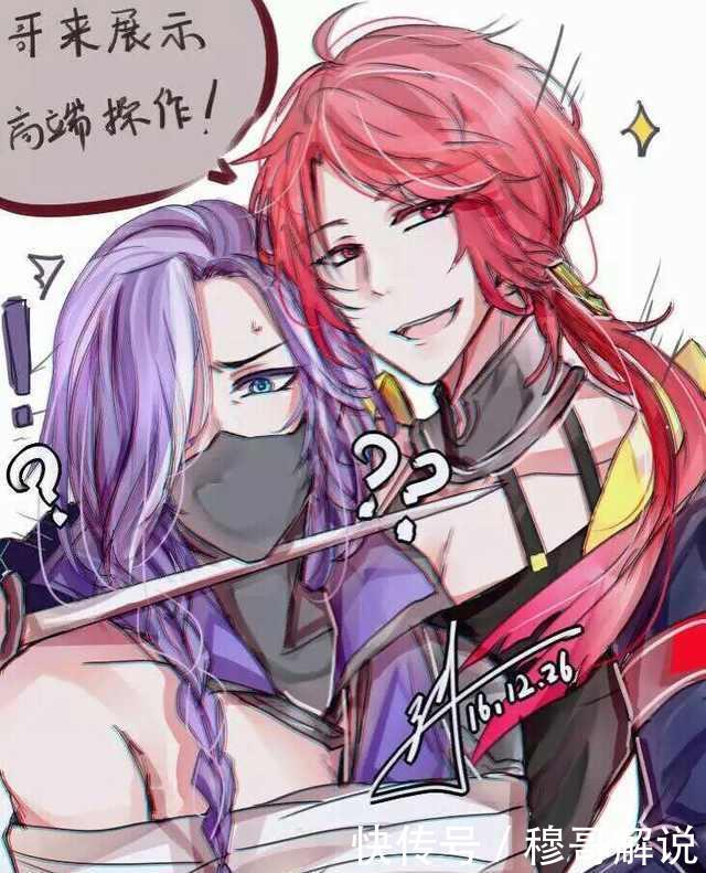 漫画荣耀:铠兰v漫画的兰如果是兰陵王,就真没有不要我碰王者图片
