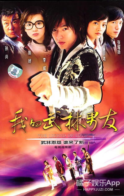 还记得《放羊的星星》里的韩志胤吗?他现在长