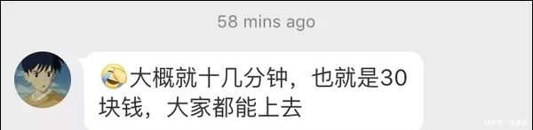 高小微:林俊杰演唱会没买到票,硬核粉丝包下了会场门口的大摆锤… 澳门赌博正规网站大全