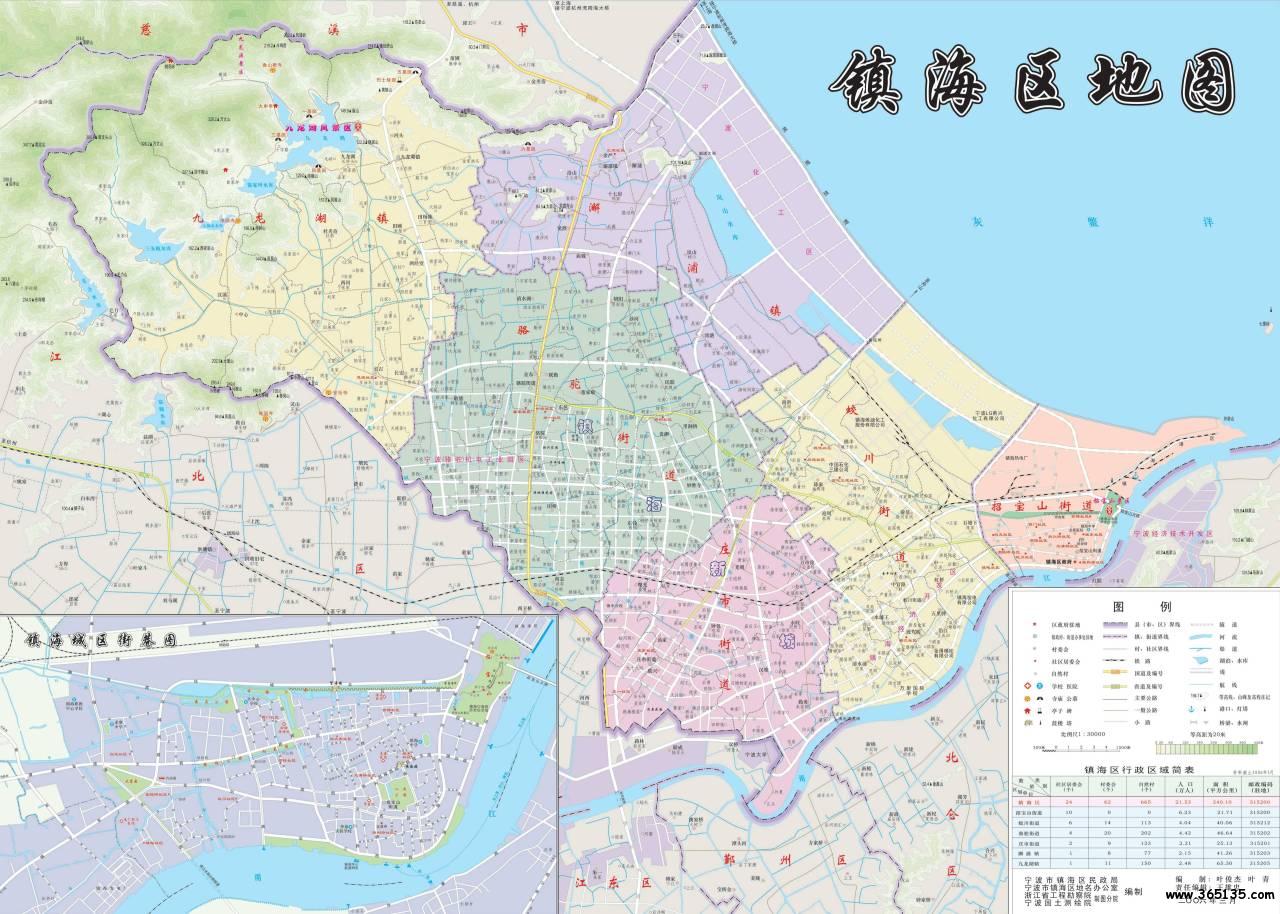 宁波市镇海区社保局 宁波市镇海区社保个人查询系统