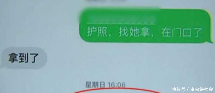 女子网约车跨城送护照索赔遭拒, 平台: 网约车是