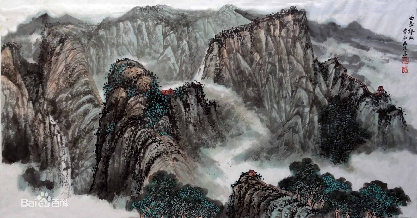 国画看风景之五岳——泰山,华山,衡山,恒山,嵩山