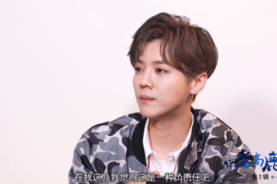 鹿晗曝曾被跑男问是否有私生子，回应7个字，公布恋情是有原因的