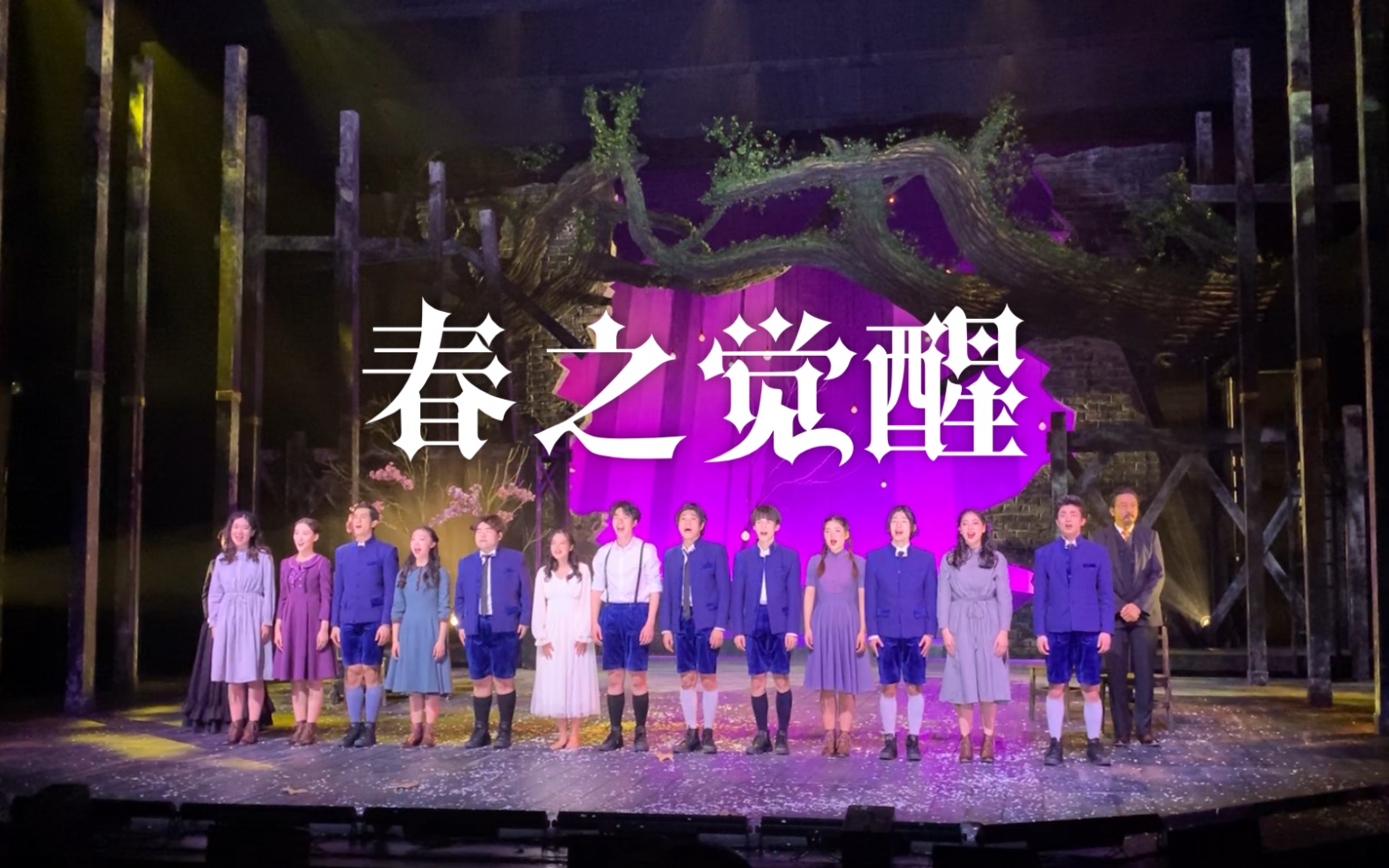 春之觉醒 www.360kan.com