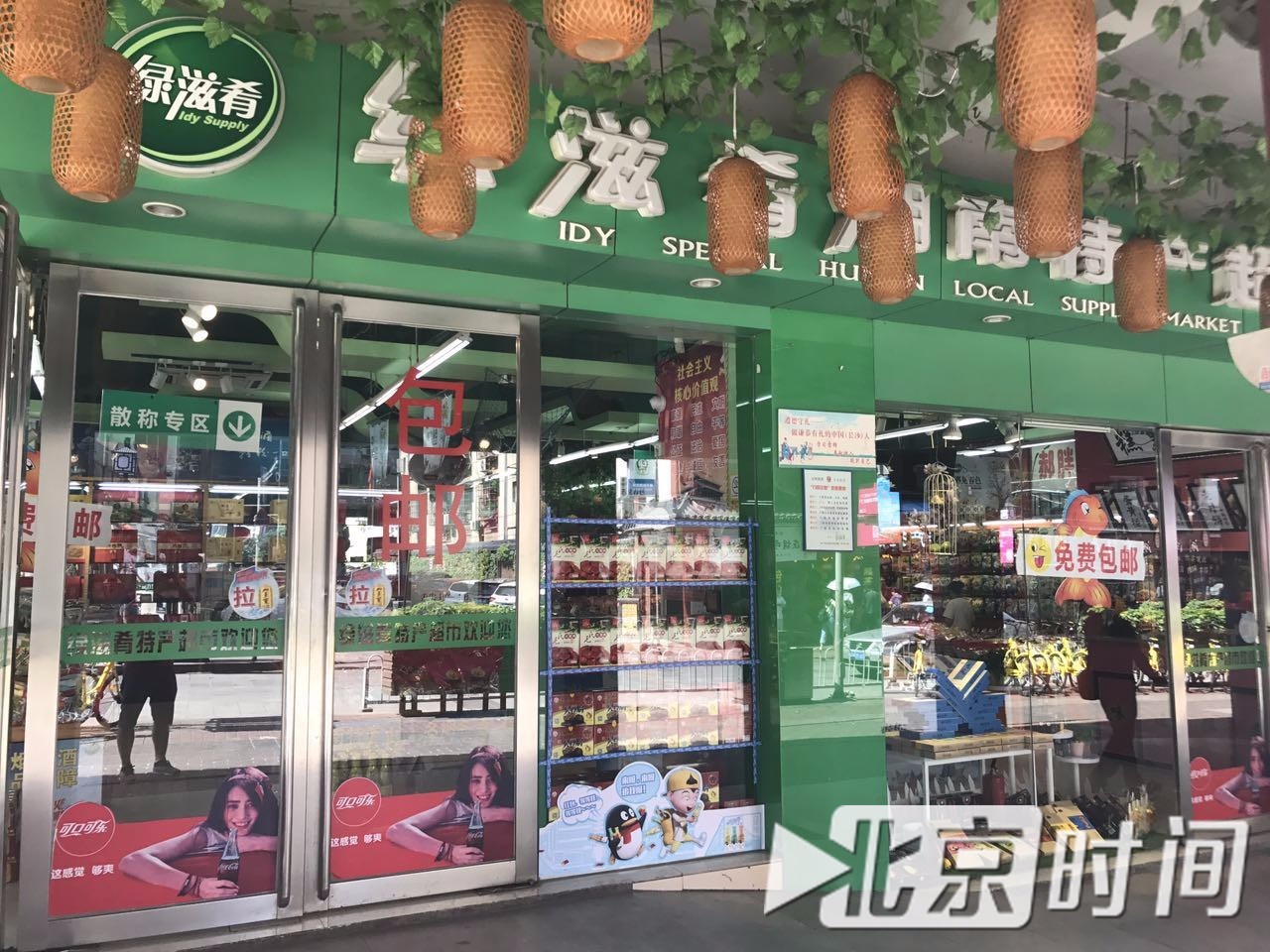 职业打假人遭死亡威胁短信曝光 肖志峰:投诉人是个骗子