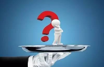 餐饮发票入账须知,财务必须清楚这几件事