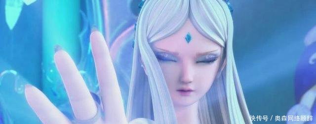 《叶罗丽第6季》冰公主的魔法咒语,你能在5秒