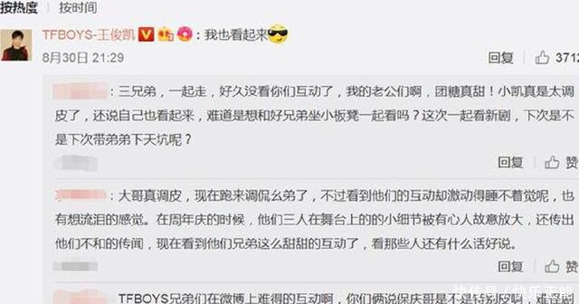易烊千玺微博宣传《天坑鹰猎》,王俊凯5字回答