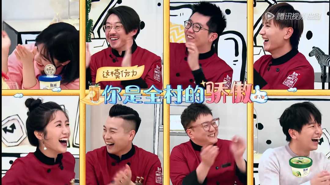 《拜托了动态》拜托了王嘉尔学表情的表情,斗图模样包冰箱暴走图片