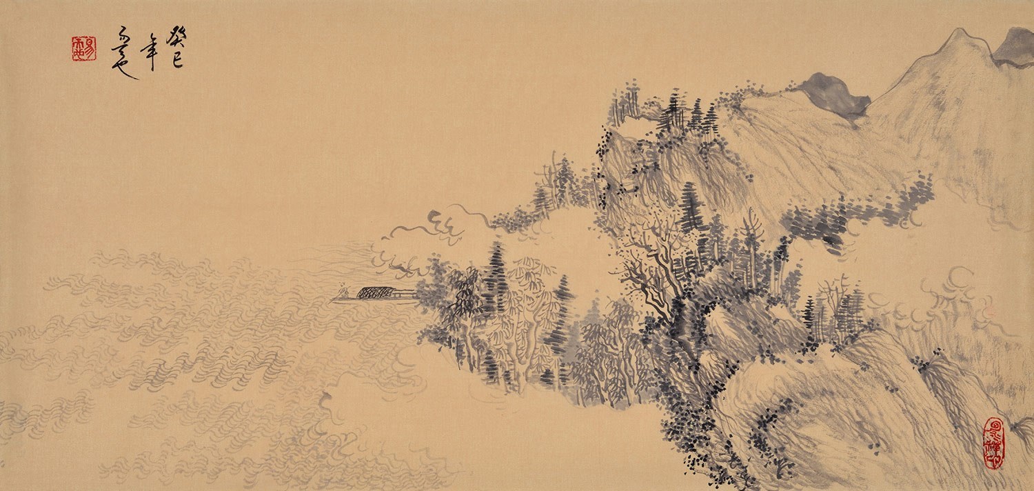 易天也小尺横幅山水画作品《山水画穷款》