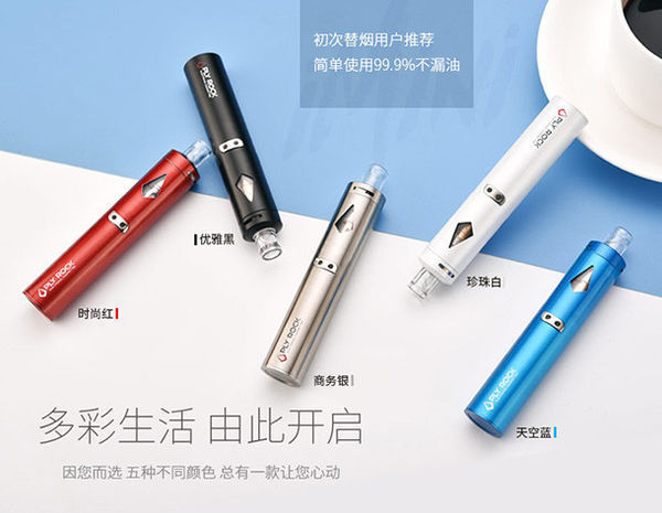 电子烟有什么危害的最新相关信息