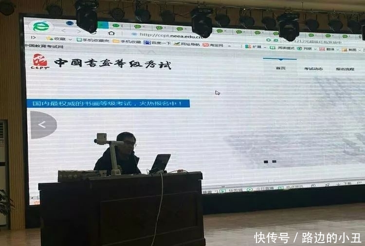 濮阳县教育局举办中小学书法培训研讨会