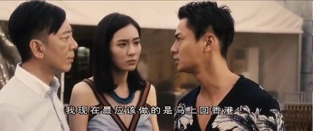 古惑仔江湖新秩序_好搜问答图片