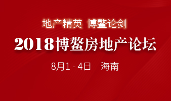 吴天海:九龙仓冀寻项目发展 一季度净投资400亿港元