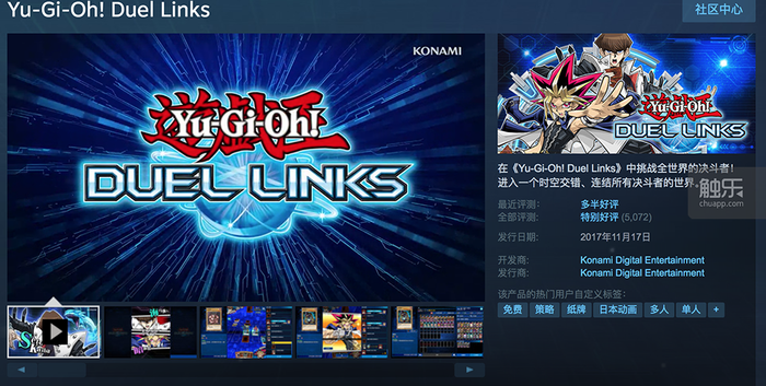 春节玩什么:总之先玩《别剁手》,提醒自己保护压岁钱!