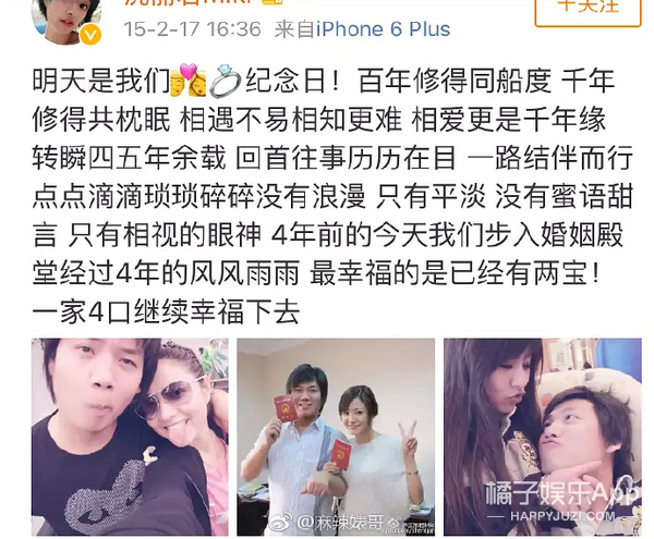 她曾是上海第一美女，被老公出轨和小三逼到自杀了