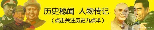 此人不是军人，却被毛主席授开国中将，授衔理由让人诧异