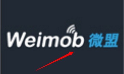 下面就是你想要的答复 电脑登进微盟weimob,就可以看到微店指南,然后