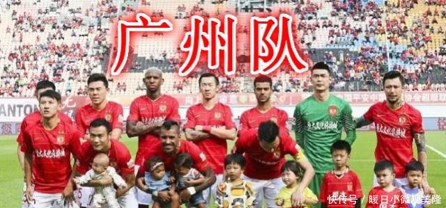 足协再出新政,中超队名去企业化!恒大提前抢占