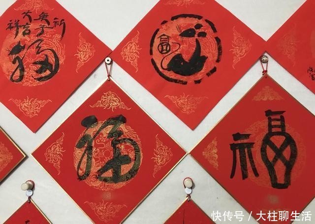 有关鼠年的祝福