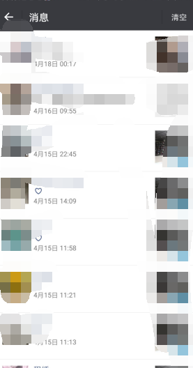 如何查看微信朋友圈的浏览记录？