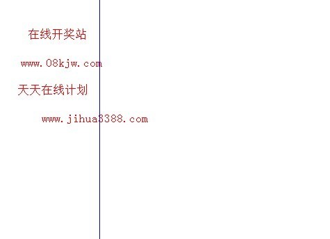 澳洲幸运5开奖直播要怎么看呢?_360问答