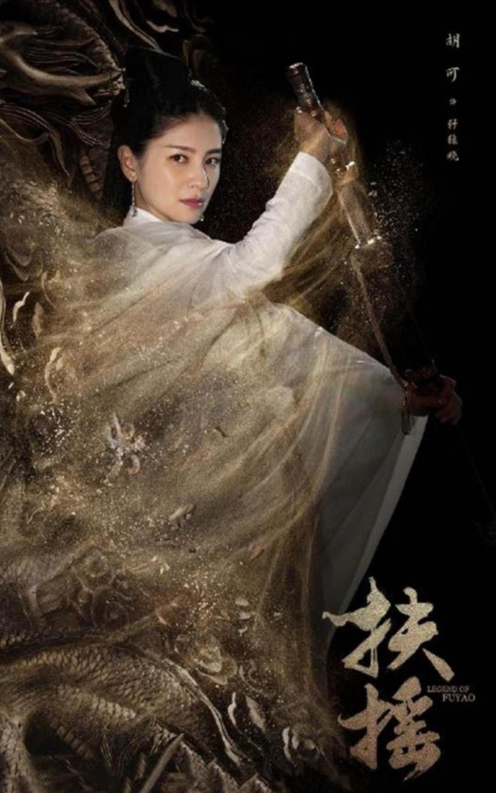 胡可在《扶摇》惊艳亮相, 清醒后喊出的一句话