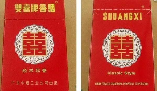 中国最经典的十款香烟 有抽过4种以上的老烟民