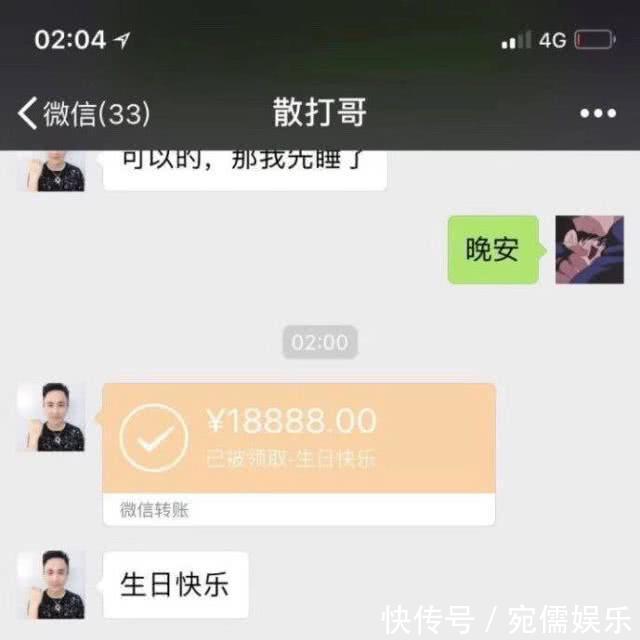 中心 28岁生日,想发个朋友圈,是不是这么大年龄生日还发朋友圈好搞笑