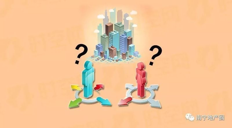 看房\/买房时,男女双方持不同意见,你如何抉择?