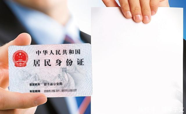 没有身份证怎么坐飞机