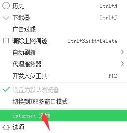 adobe flash player 的注册表信息在哪里 怎么删