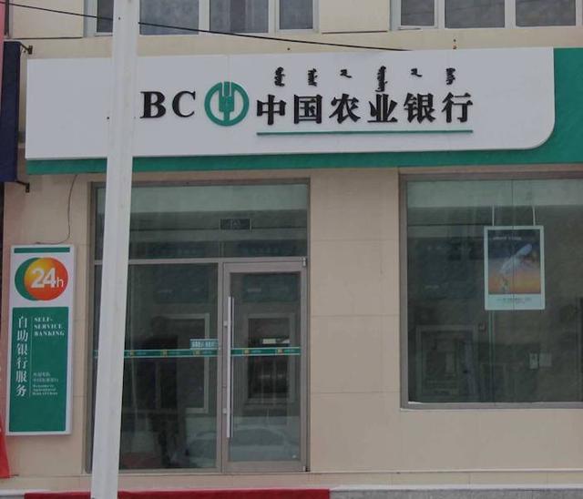 中国农业银行卡号,开头95599和62284,两者之