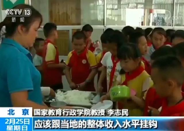 定了!唐山教师的编制、职称、薪酬将有大变化,地位待遇让人羡慕