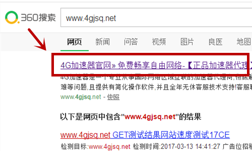 google网上应用商店打不开怎么办