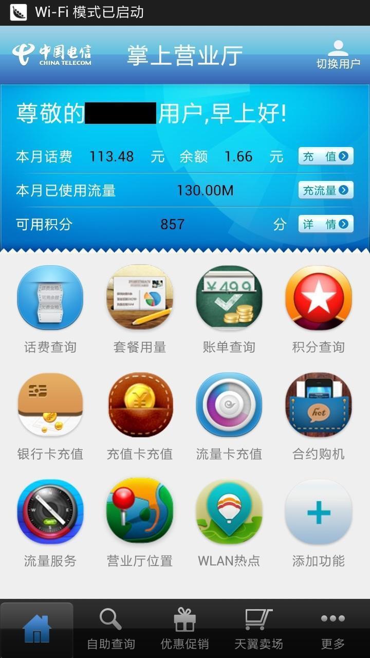 中移动网上营业大厅 上海_甘肃移动掌上营业 厅_江西移动 网上营业厅 初始密码