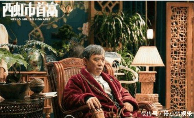 台湾演员李立群,从沈腾那分走10万,直言来内地