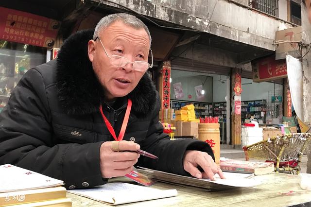 我偶遇算命师傅,好奇之下让先生算一卦,事后竟一一应验!