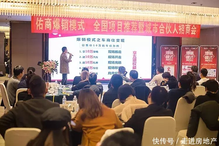 车位销售方案 车位销售方案