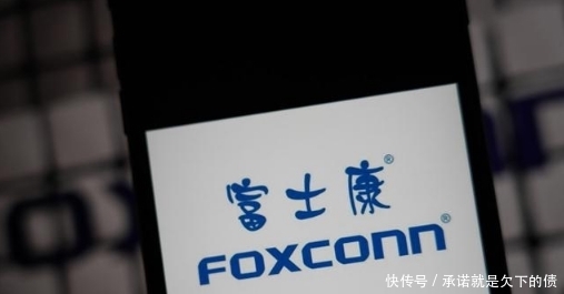 富士康或将“悔”不当初,自拒给华为代工后,又一手机拒用富士康 诚博平台