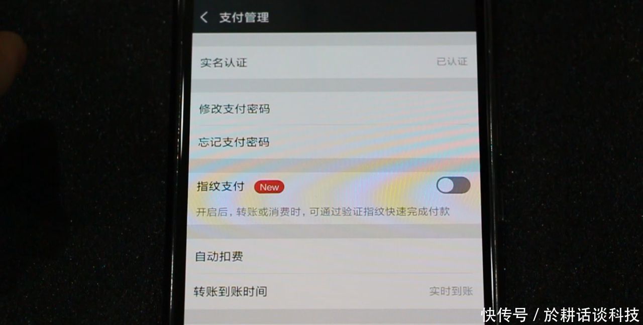微信转错账怎么追回