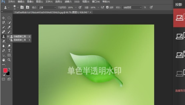 PS如何去除照片水印_360新知