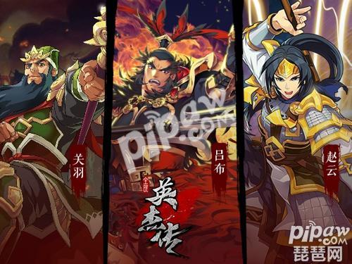 能微操的三国英杰传!紫龙游戏公布手游新品《