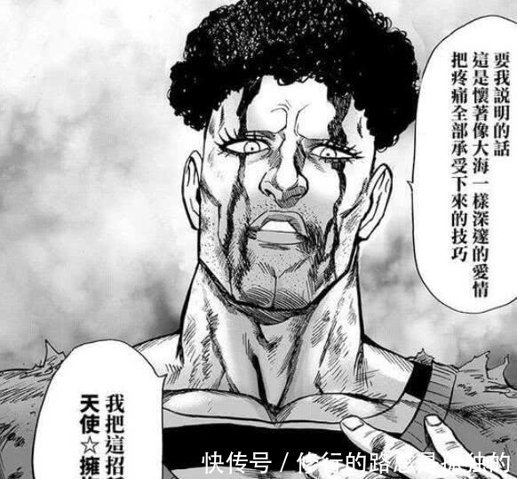 一拳翅膀:超人囚犯觉醒长出天使感觉,性感比琦照比基尼张靓颖性感图片