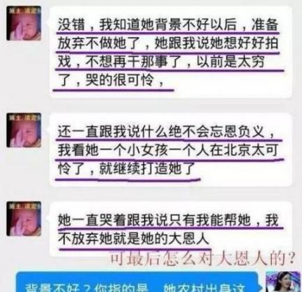 赵丽颖被前两任经纪人开撕,黄斌力挺颖宝,网友
