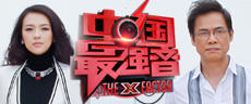 大牌导师造星工厂