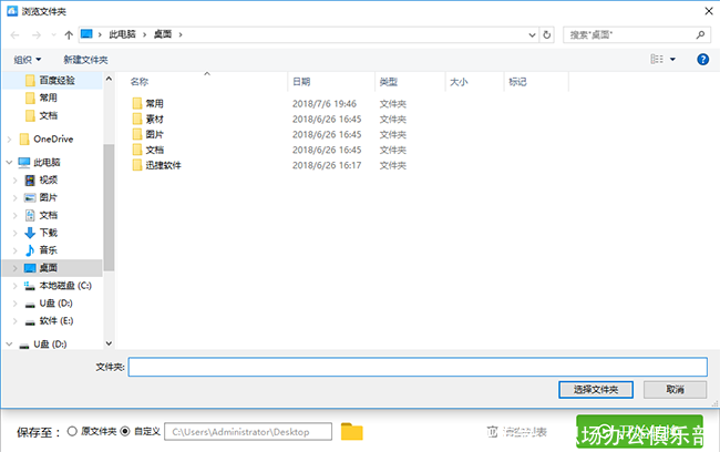 如何把MP4转换MP3,怎样将MP4转换MP3音乐